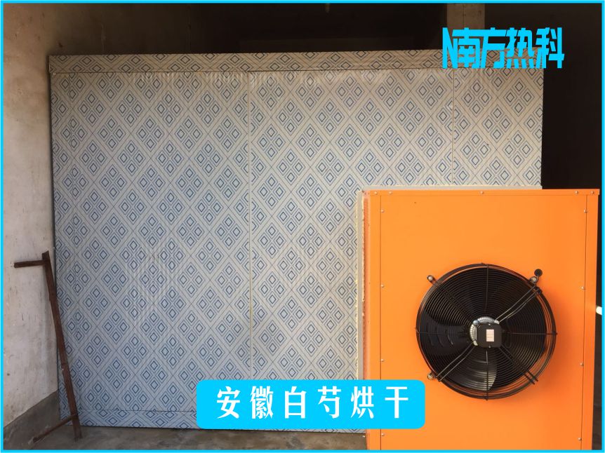 安徽白芍烘干(图3)