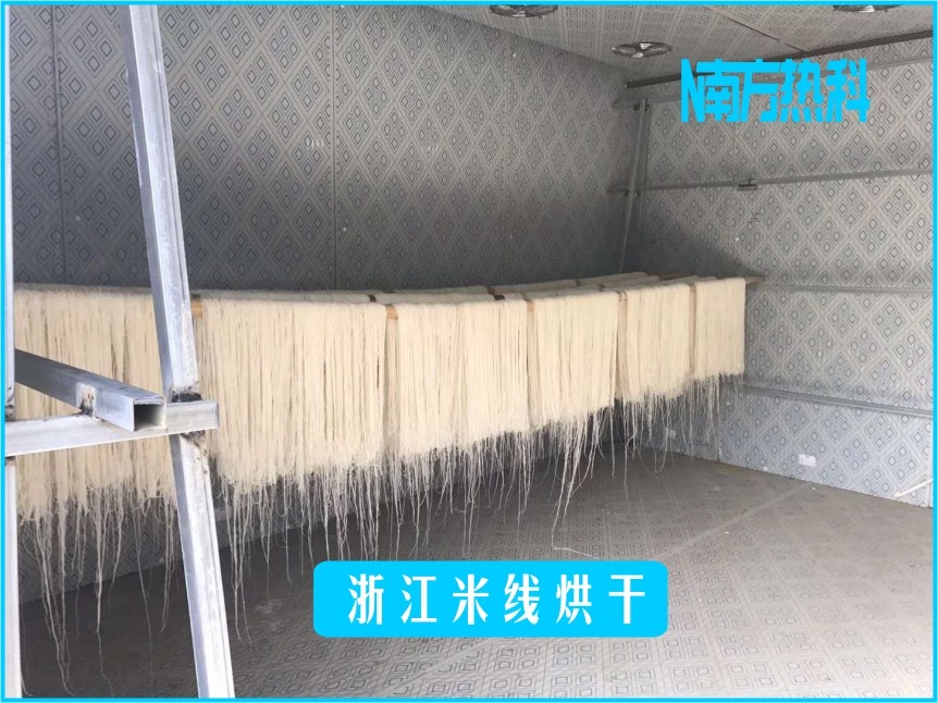 浙江米线烘干(图5)