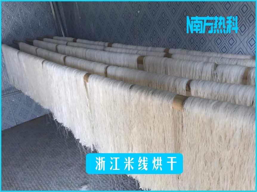 浙江米线烘干(图4)