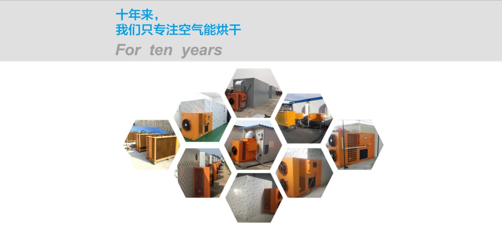 招商加盟(图9)