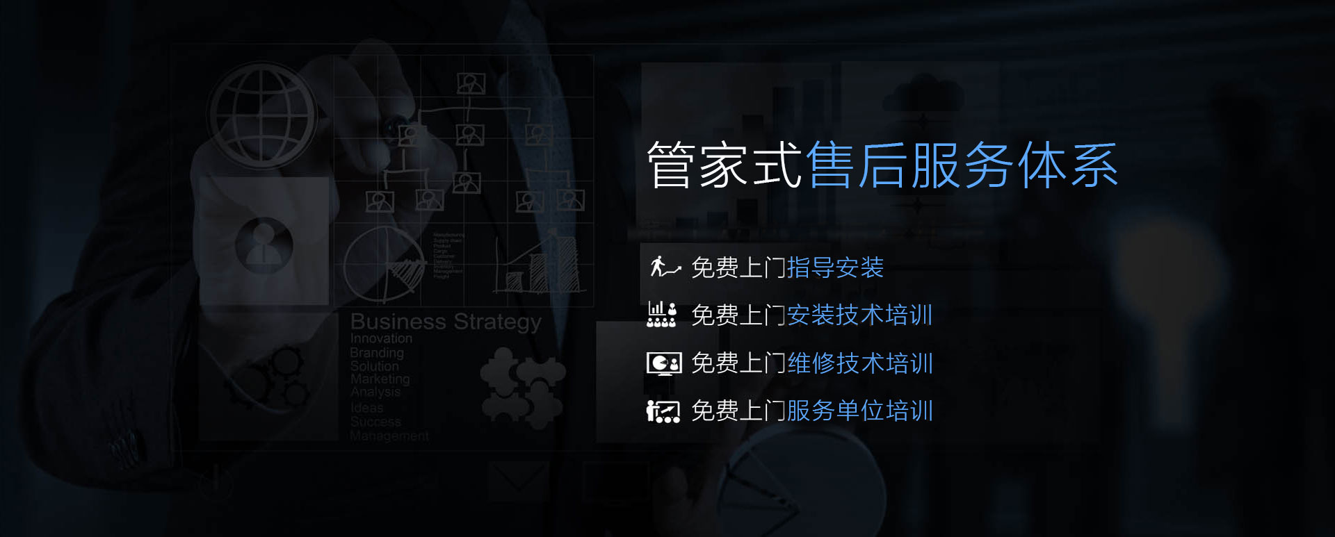 招商加盟(图13)