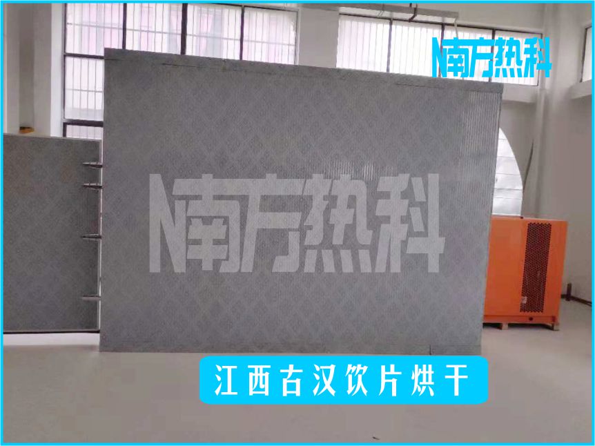 江西古汉饮片烘干(图2)