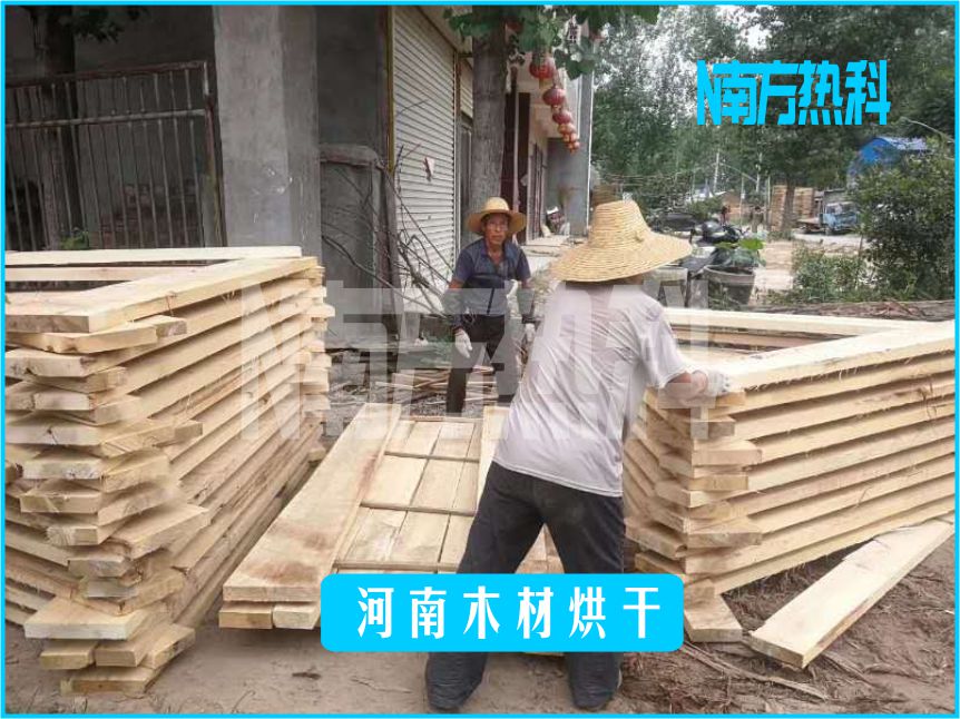 河南木材烘干(图4)