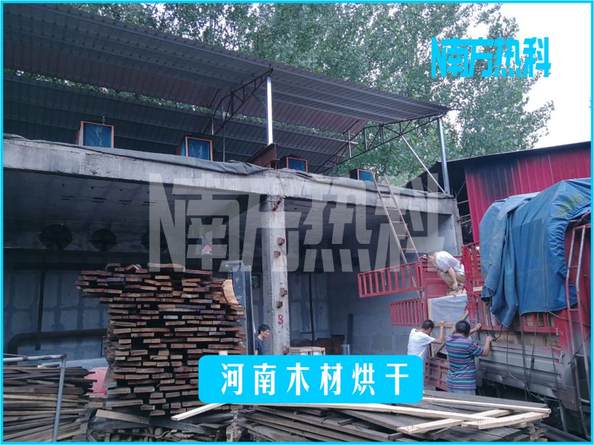 河南木材烘干(图2)