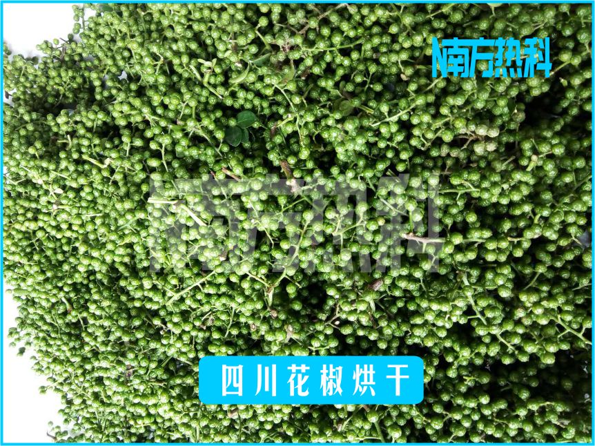 四川花椒烘干(图4)