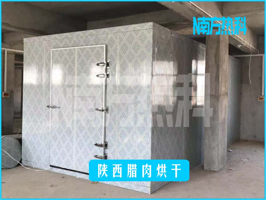 陕西腊肉烘干(图2)