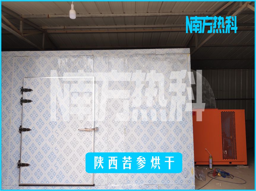 陕西苦参烘干(图3)