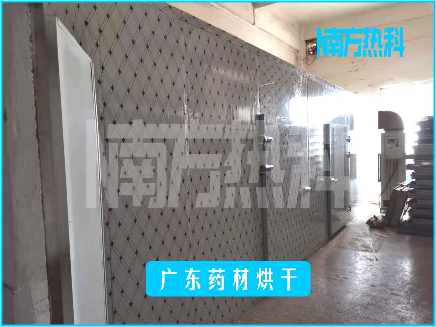 广东药材烘干(图2)