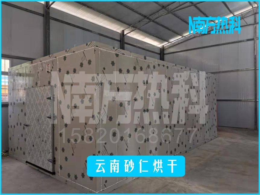 云南砂仁烘干(图3)