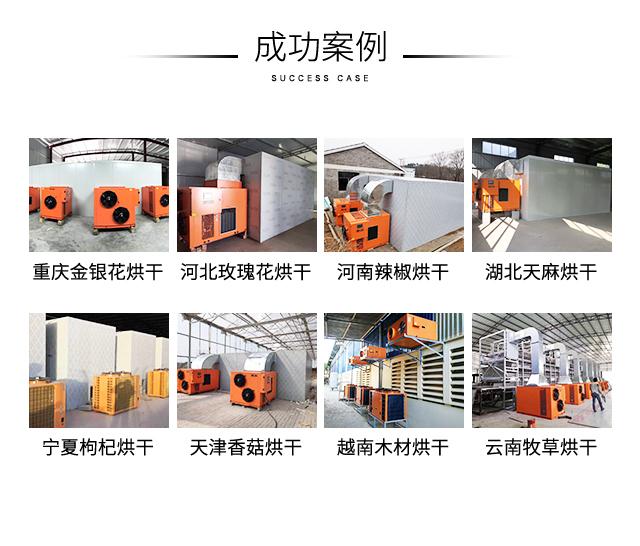 燃煤烘干机运行成本比南方热科空气能烘干机高